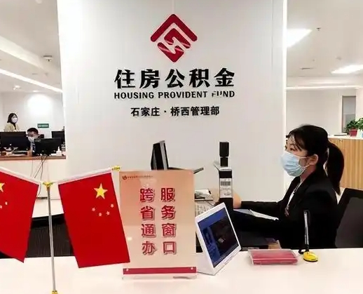 安溪离职后公司不给转公积金怎么办（离职后公司不给转社保怎么办）